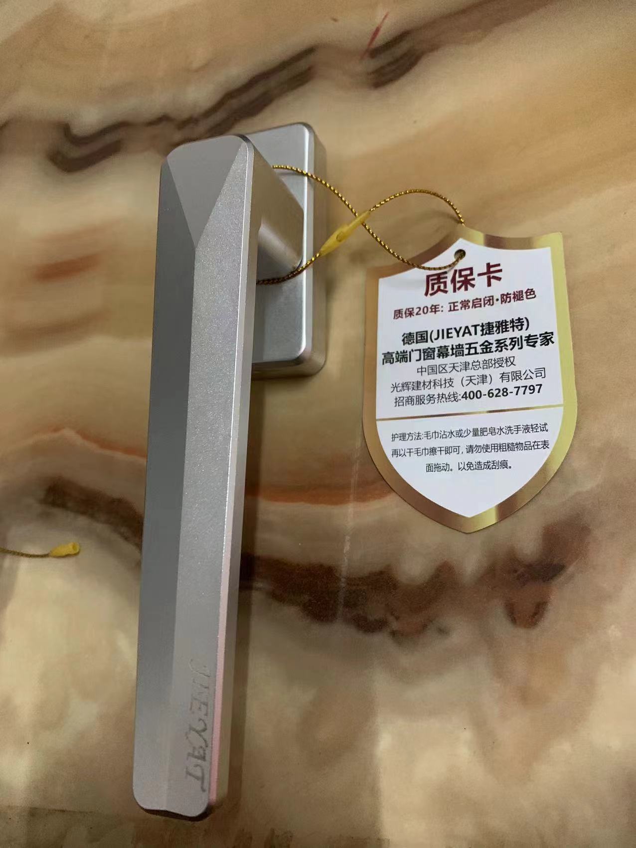 内外开通用两点执手