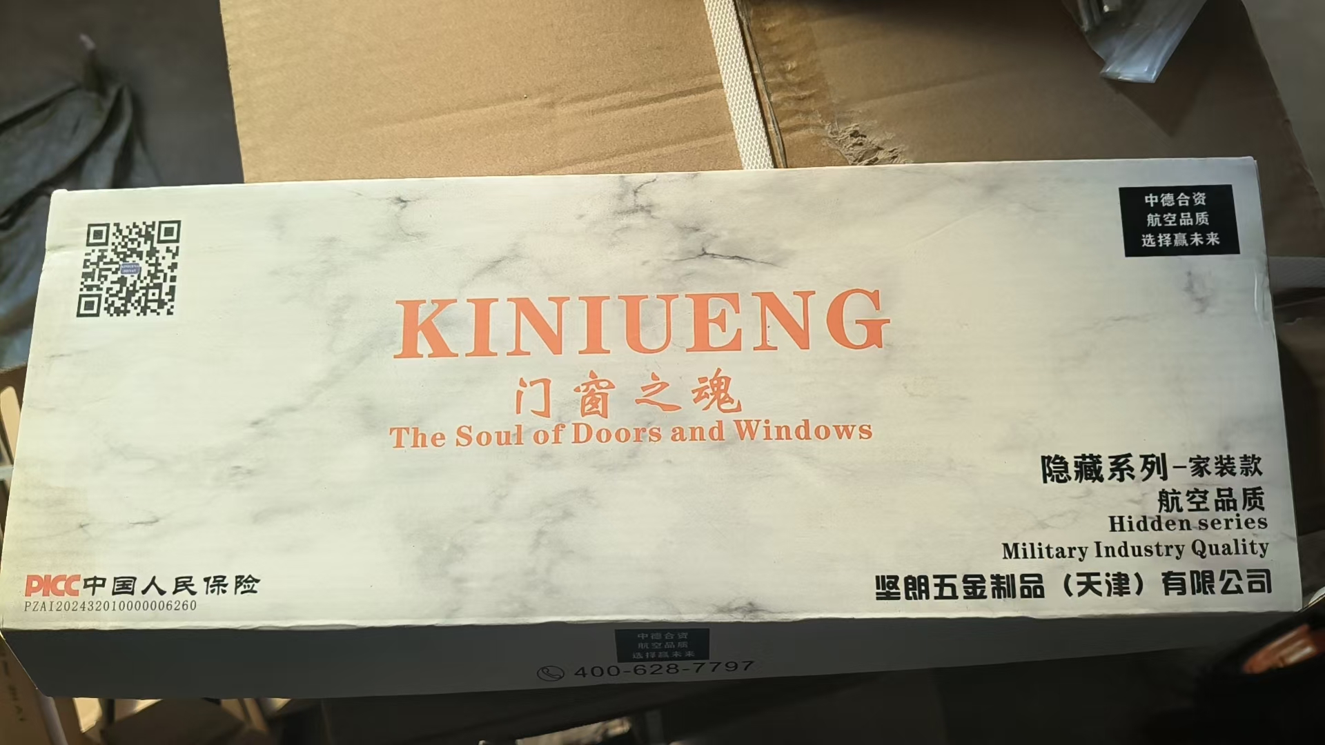 内外开通用两点执手